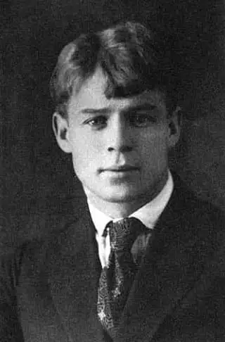 Портрет автора Есенин Сергей Александрович