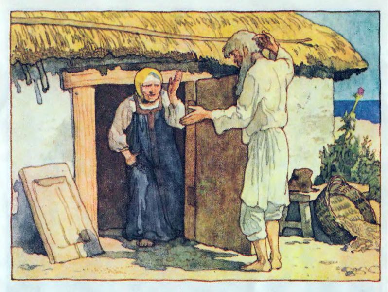Старика старуха забранила: «Дурачина ты, простофиля! Не умел ты взять выкупа с рыбки! Хоть бы взял ты с неё корыто, Наше-то совсем раскололось».